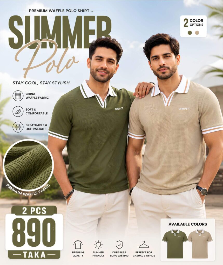 2 pcs China Waffle Fabric Polo (PS11)