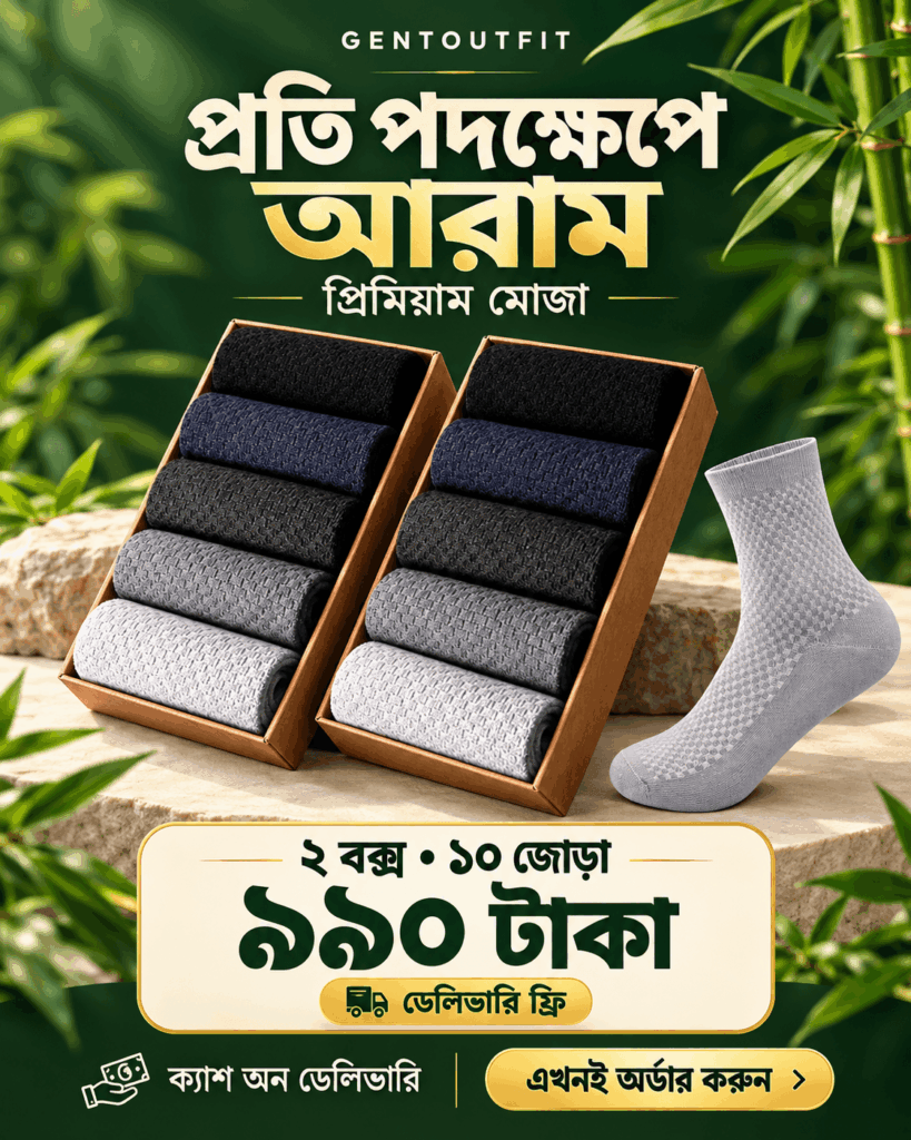 Anti-Bacterial Cotton Socks 2 boxes(SC1)